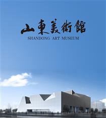 第十三届全国美术作品展览中国画作品展