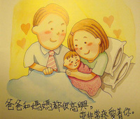 香港幼儿园性教育漫画_图片