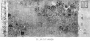 张伯驹曾为名画《游春图》卖占地15亩豪宅（图）