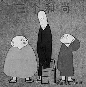 中国最后做水墨动画的人离世 水墨动画时代逝去