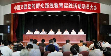 中国文联第十次全国代表大会将于11月底在京召开