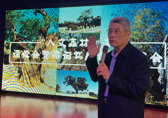 “人文森林”诵读暨诗词书画联谊活动在京举行