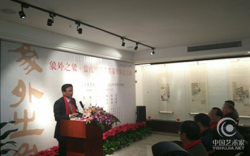 “象外之象”当代中国画名家学术提名展在之江美术馆成功举办