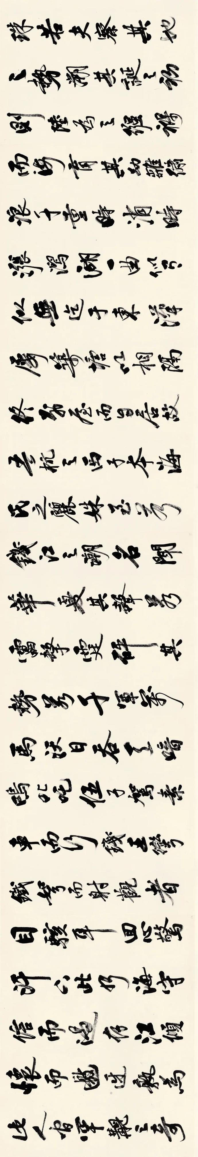 人文浙江·东海赋—王小勇创作浓墨重彩的时代画卷