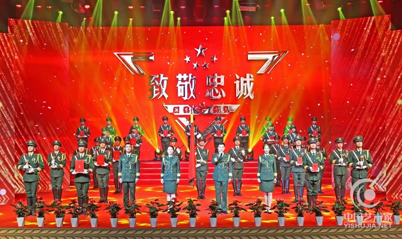武警天津总队举行首届“致敬忠诚”颁奖典礼