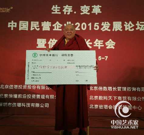 著名书法家高荣昌一幅瘦金体《金刚经》拍得13万元善款全部捐赠给寺庙
