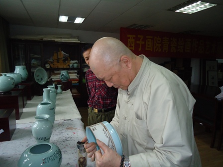 西子画院青瓷绘画作品研讨会在杭举行