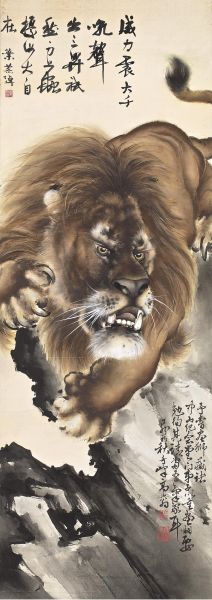 高奇峰“岭南画派”代表作《怒狮》