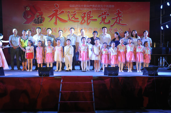 “永远跟党走”第九届中国青少年艺术节常州赛区颁奖晚会隆重举行