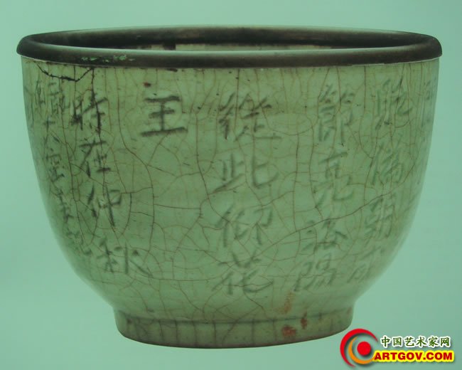 清  龙泉窑青瓷碗