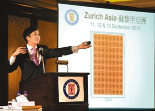 香港拍卖罕见邮品 全版金猴票115万